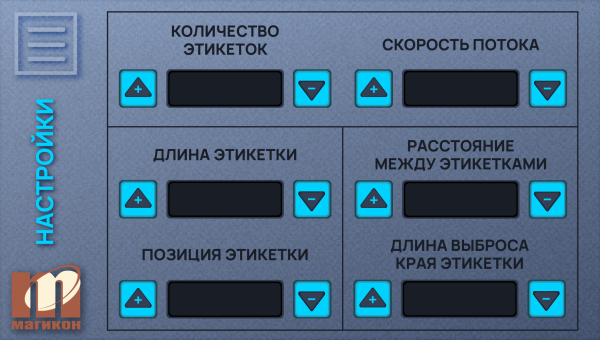 PFL-180-4panel-settings