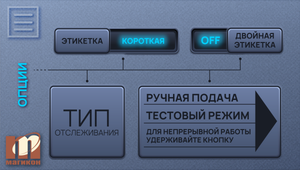 PFL-180-5panel-options